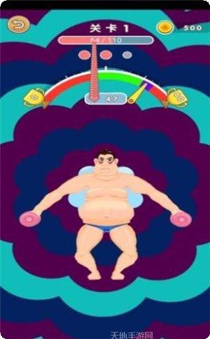 减肥我最美2下载地址