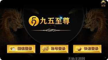 九五至尊国际安卓版