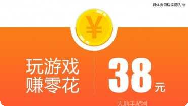 奇异果大拼盘红包版怎么玩