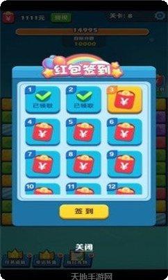 阿伟连连消红包版下载