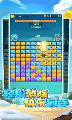 阿伟连连消红包版攻略