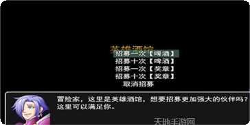 放置大航海攻略