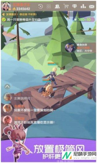 我的宠物6下载地址