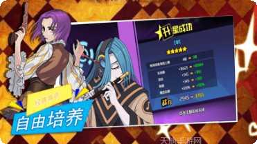 星尘远征乱舞之刃攻略