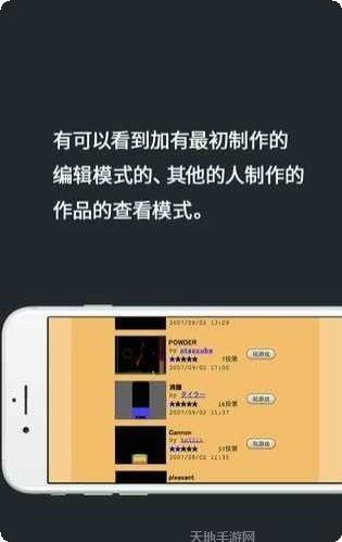 粉末世界模拟器创意工坊
