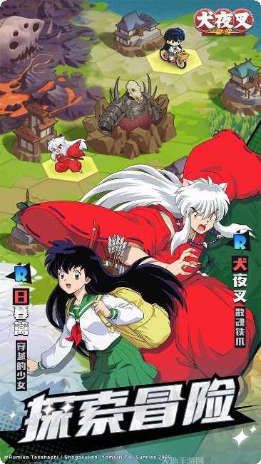 犬夜叉觉醒折扣端攻略