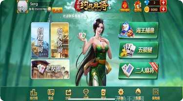 约战丹东棋牌下载