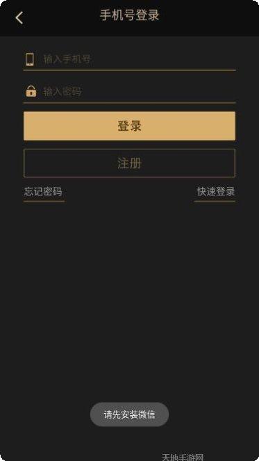 富诚棋牌最新版本