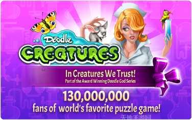 涂鸦生存竞赛3D攻略大全