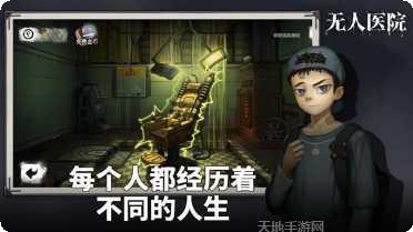 密室逃脱3逃出办公室技巧