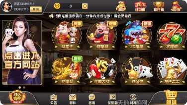 新万利游戏下载地址