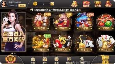 新万利游戏角色介绍