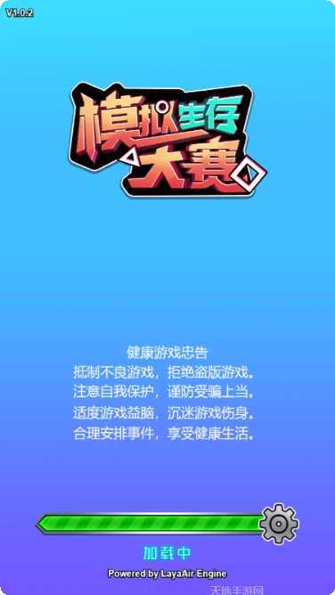 模拟生活开车模拟器