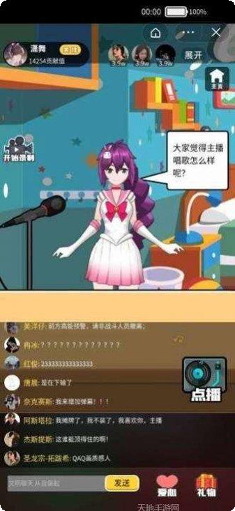 我要当盟主攻略