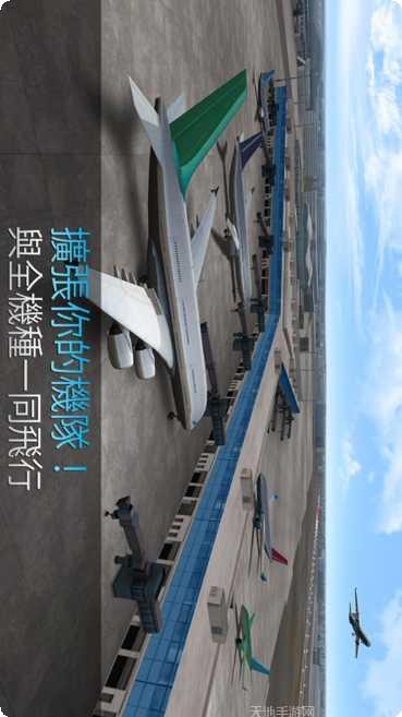 天空飞行游戏攻略大全