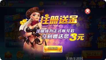 柒柒娱乐最新版本