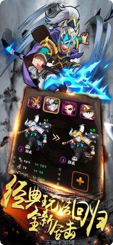 虎啸龙吟游戏攻略