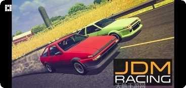 JDM改装赛车攻略
