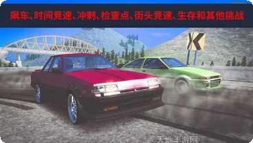 JDM改装赛车比赛视频