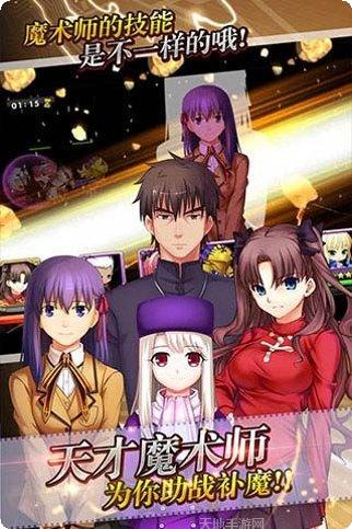 FATE嘉年华活动奖励