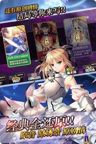 FATE嘉年华新手教程