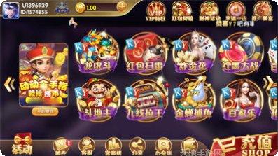 豪乐棋牌最新版本