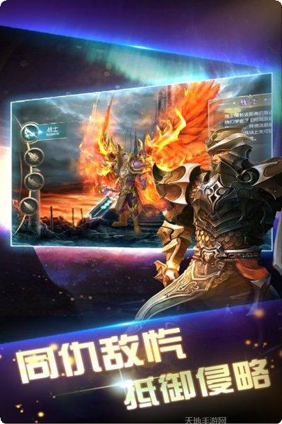 银河保卫联盟下载