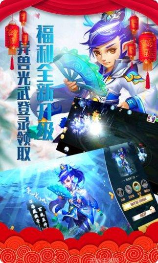 仙灵世界梦幻仙侠角色扮演