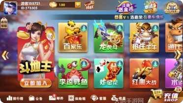 中国城棋牌游戏下载