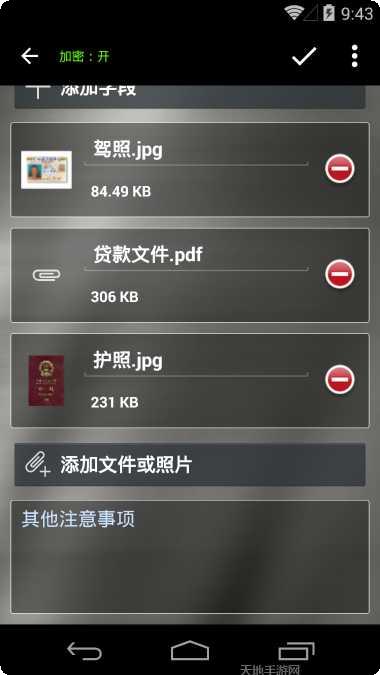 LostIslandSurvivalSimulator2下载