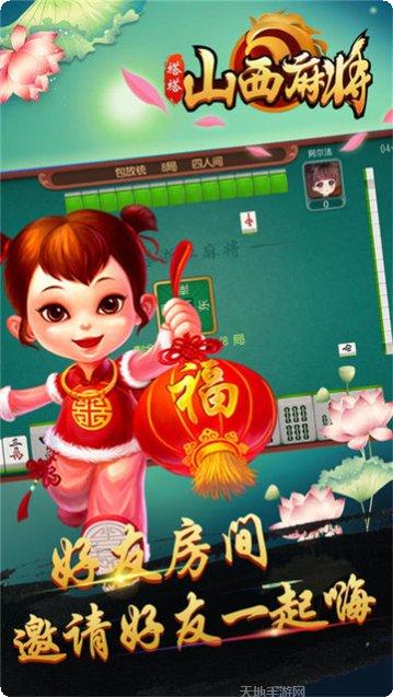 金喜互娱最新版本