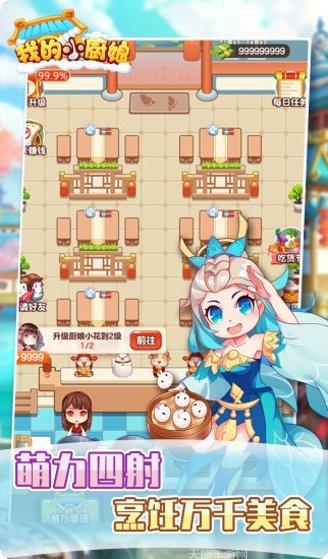 我的小镇城堡世界玩法介绍