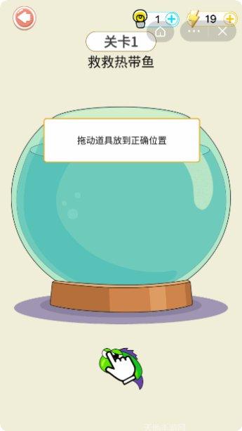 还能这么玩游戏技巧