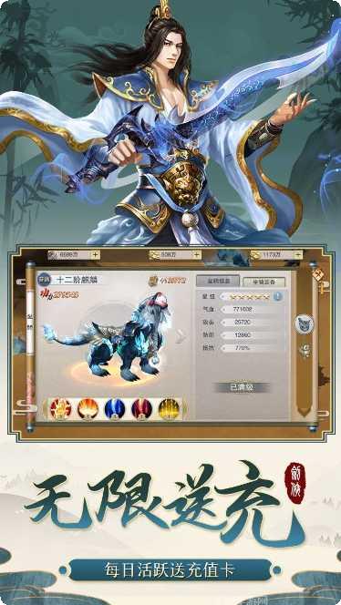 剑侠传奇技能搭配