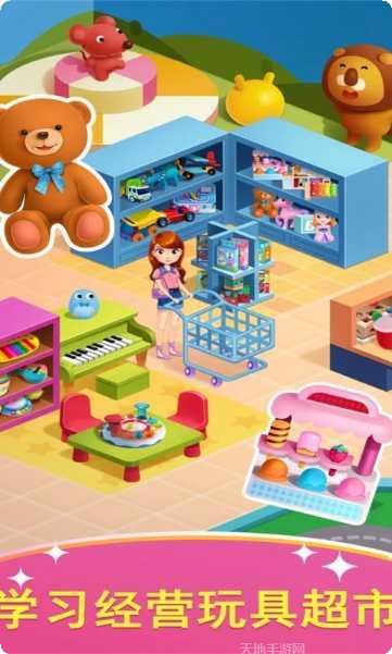 天才宝宝记单词挑战