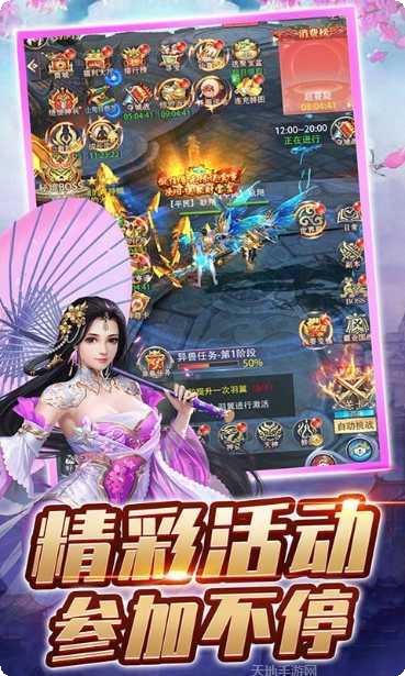 武道神尊装备获取