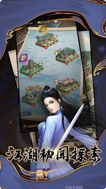 武道神尊副本挑战