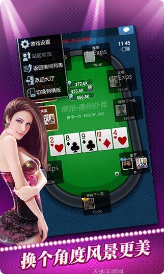 创客娱乐游戏攻略