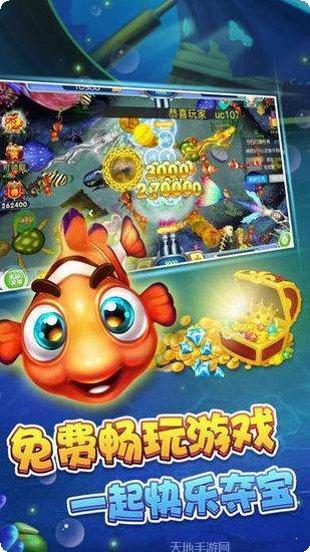 富湘联盟玩法教程