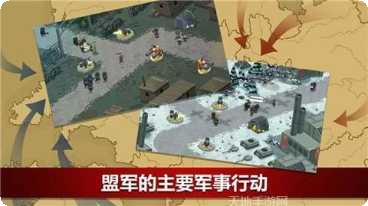 第二次世界大战辛迪加角色介绍