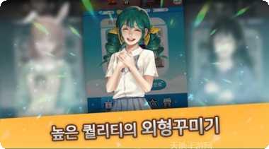 我的小公主商店攻略