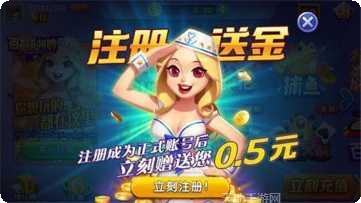 益友棋牌下载安装