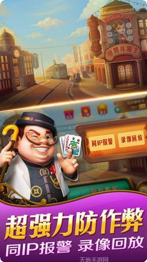 宝星棋牌游戏规则