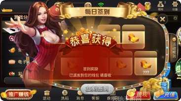 宝星棋牌最新版本