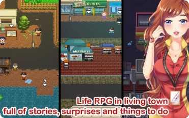 爱情和生活模拟RPG下载
