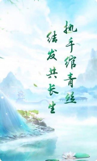 仙侠奇缘果盘版攻略