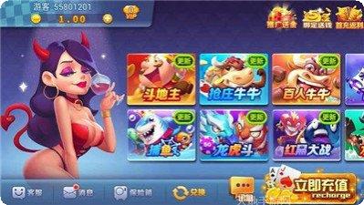 纵恒棋牌游戏攻略