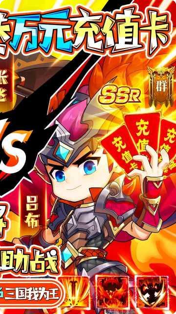 疾风大冒险满v版下载