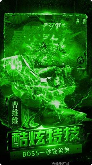 疾风大冒险满v版礼包