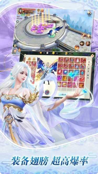 青云传之苍穹之巅副本挑战